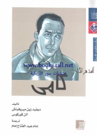 أقدم لك كامي